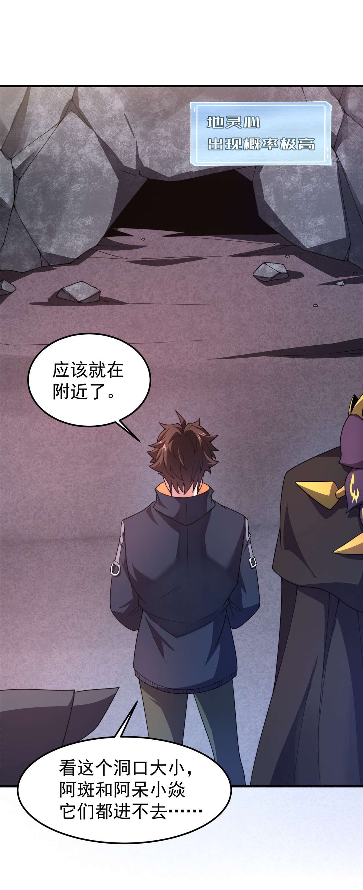 神宠进化088 闺力