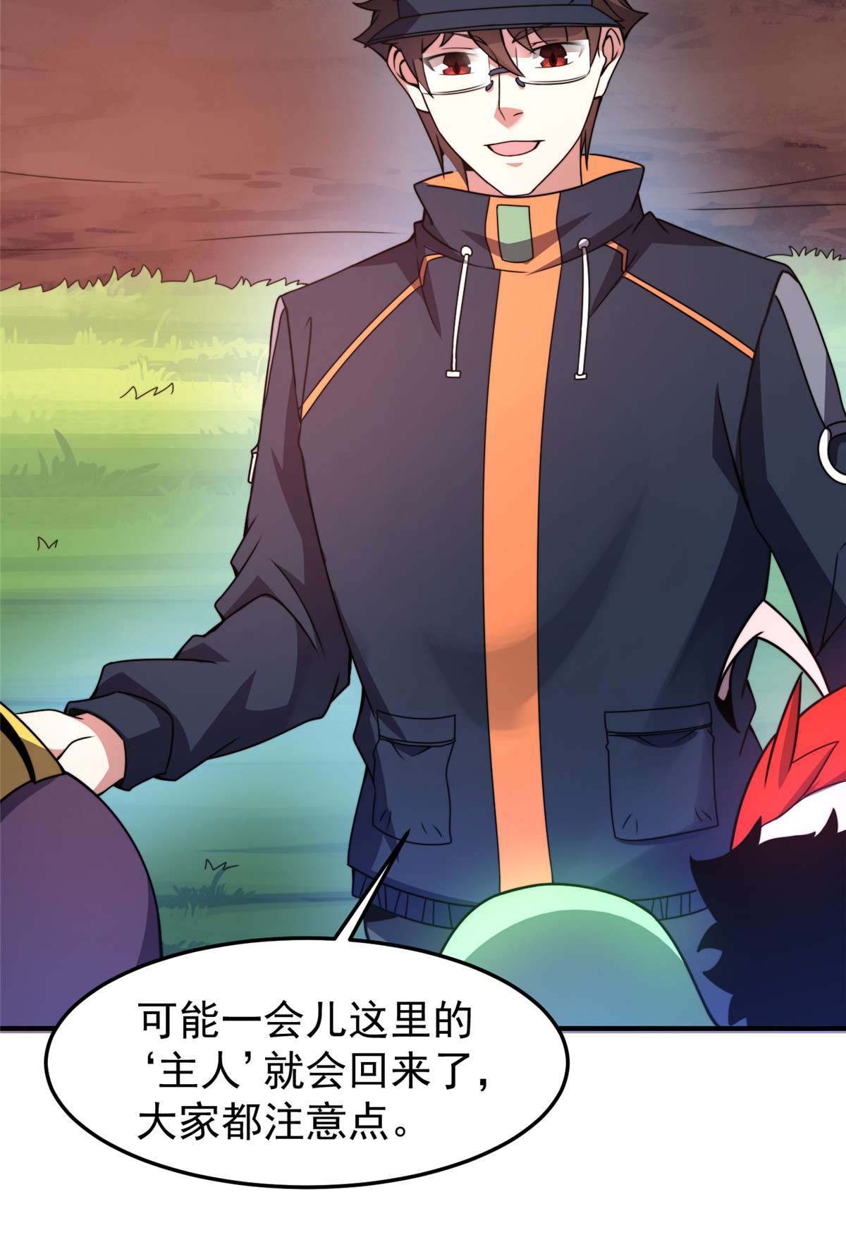 神宠进化088 闺力