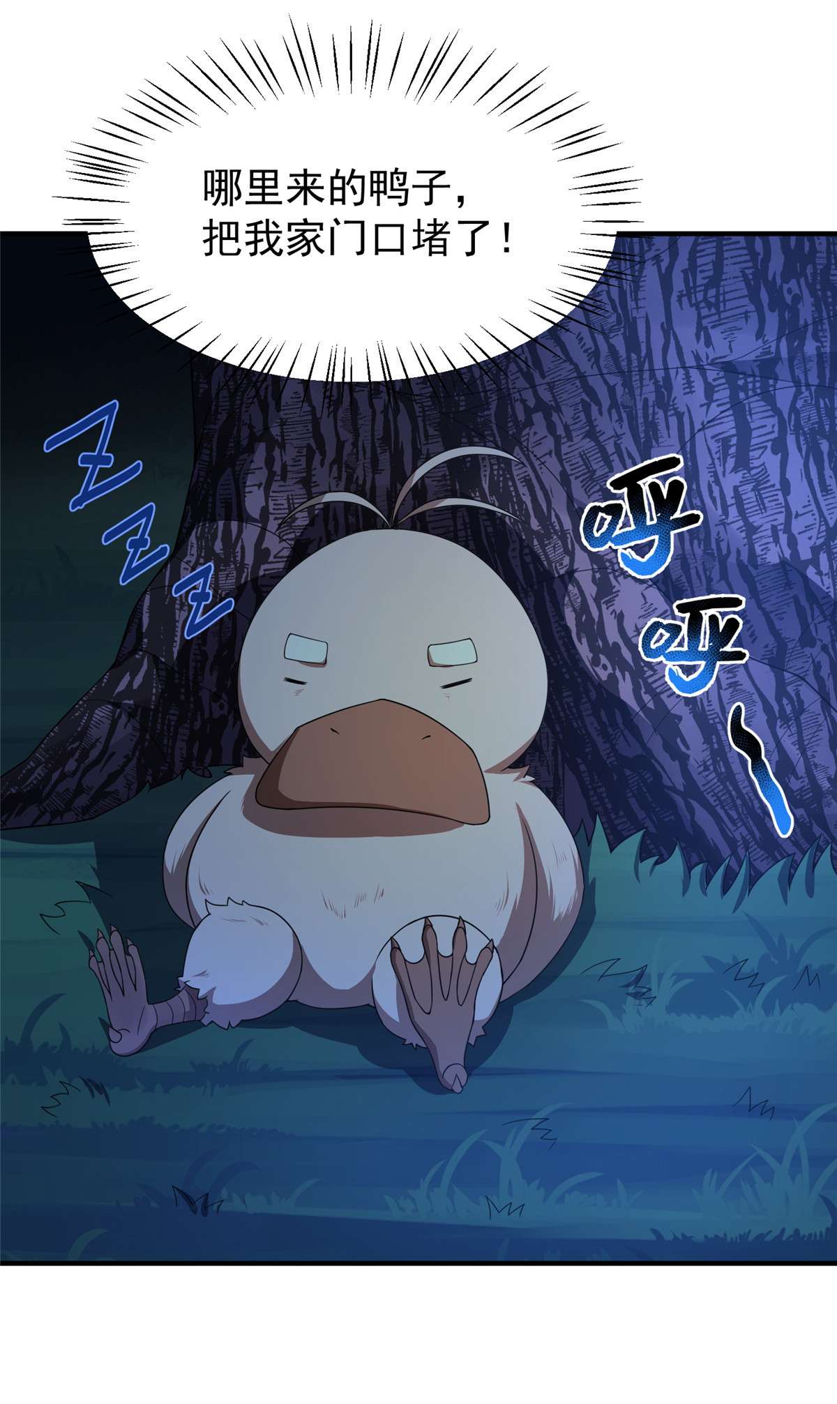 神宠进化088 闺力