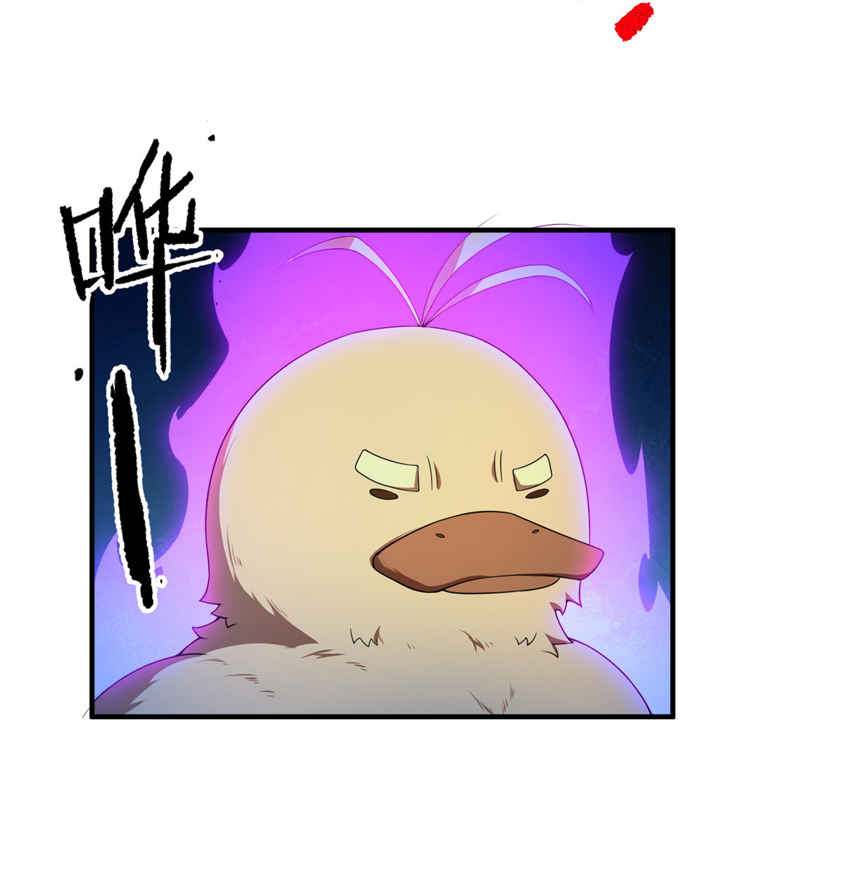 神宠进化088 闺力