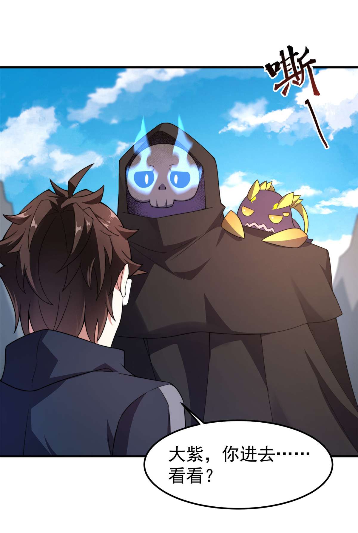 神宠进化088 闺力