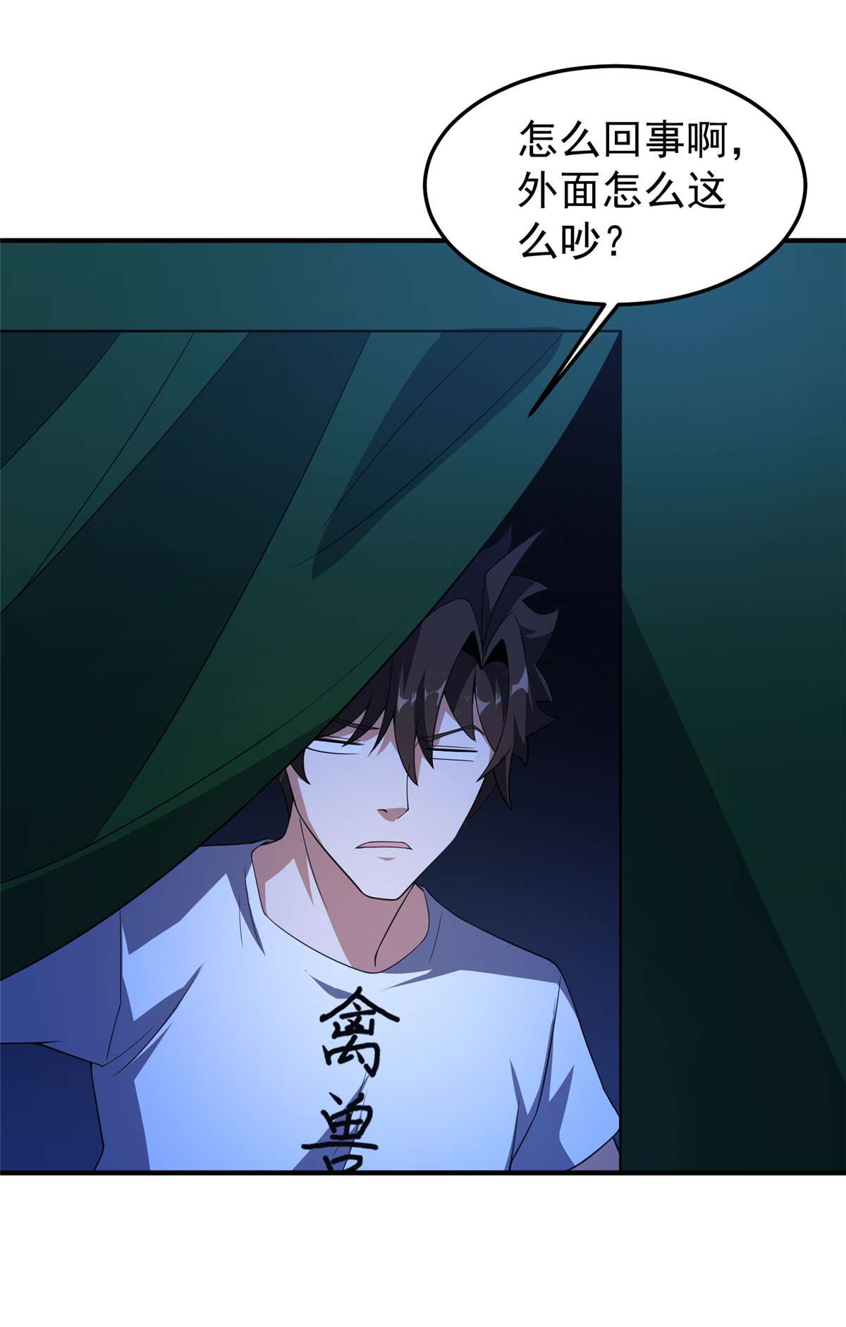 神宠进化088 闺力