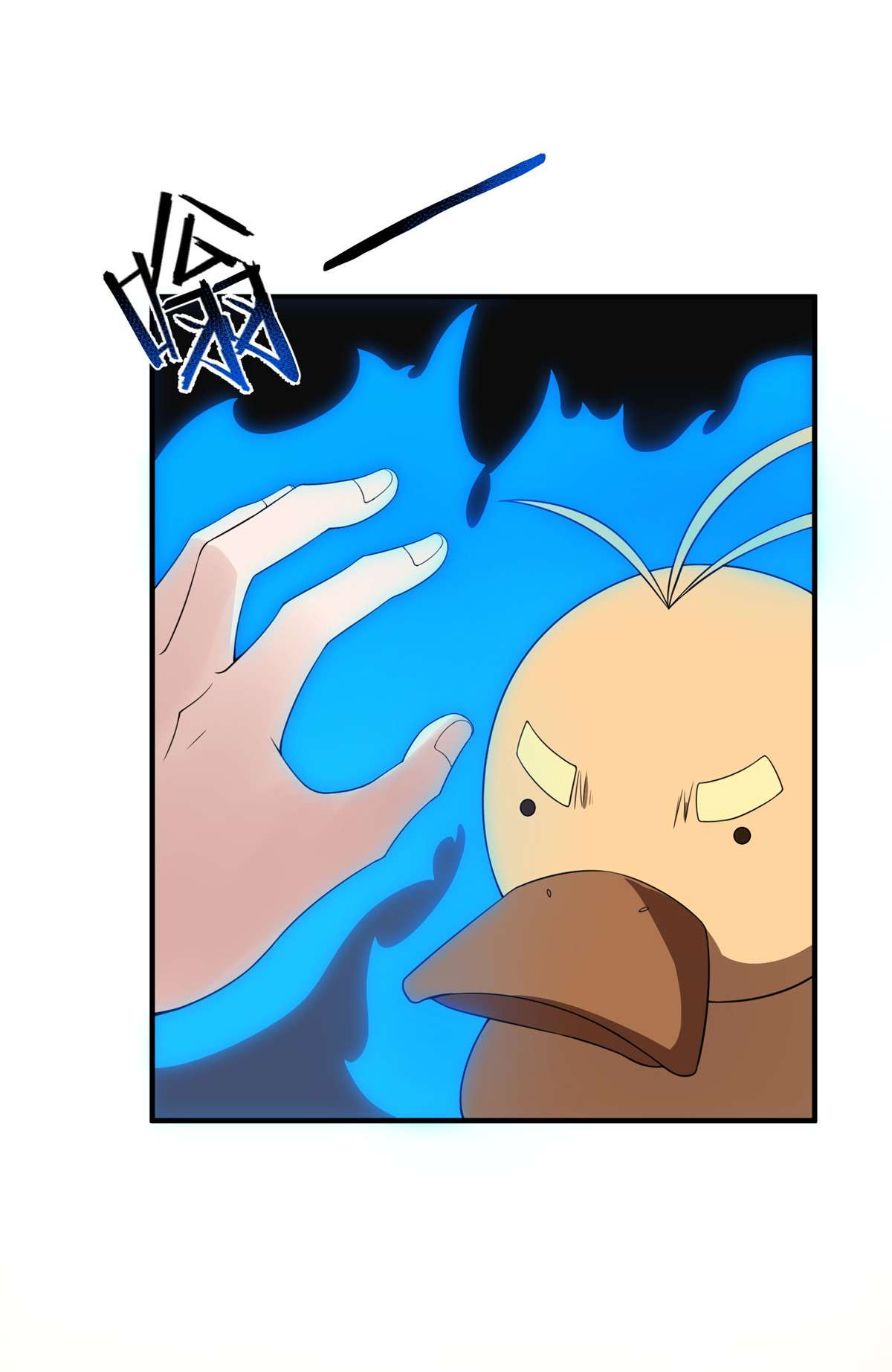 神宠进化088 闺力