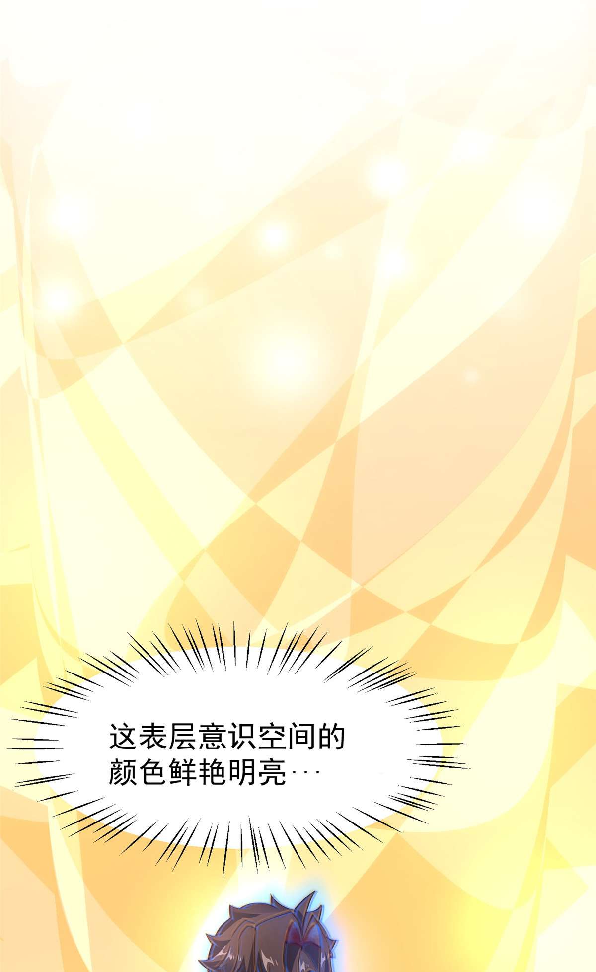 神宠进化088 闺力