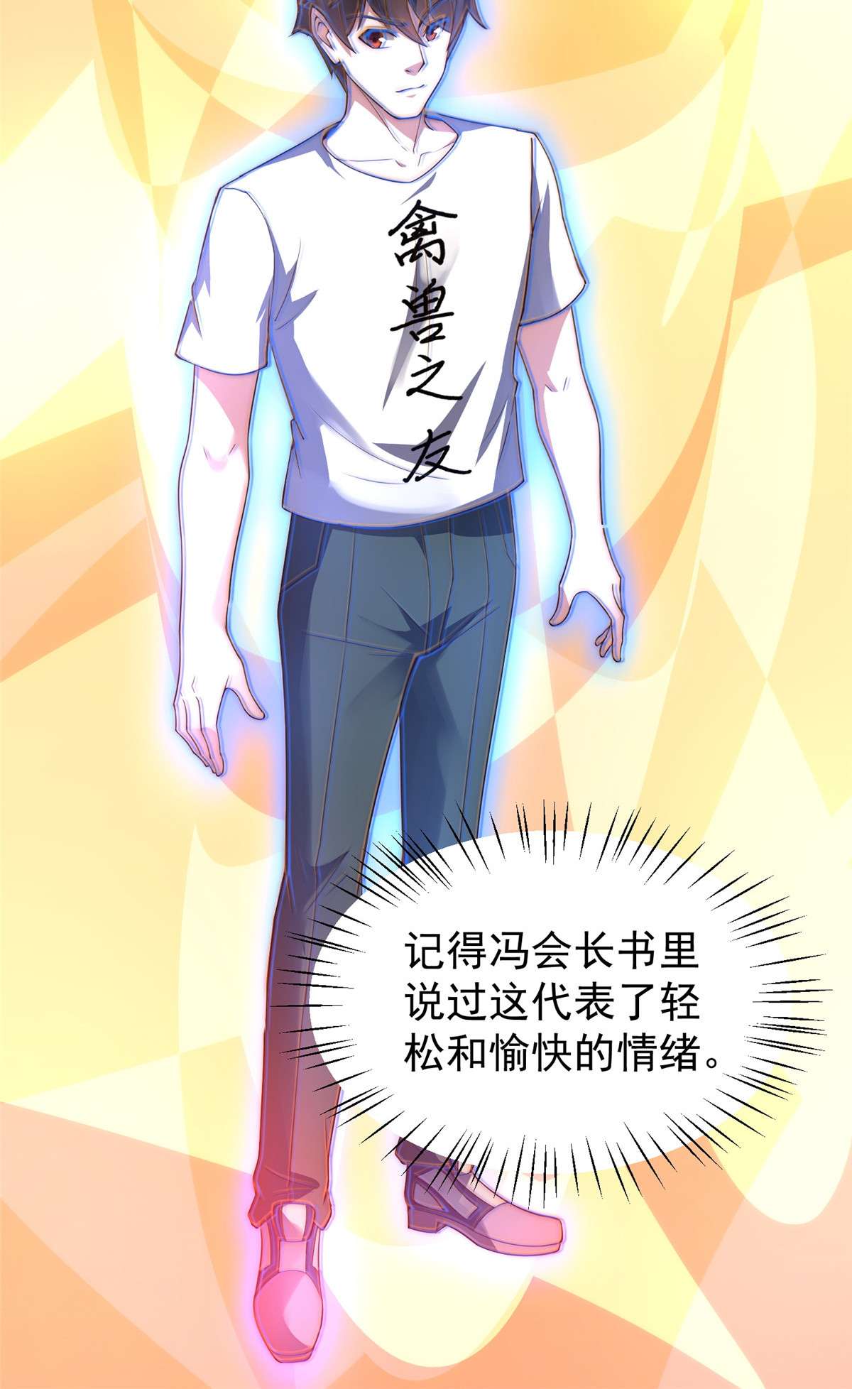 神宠进化088 闺力