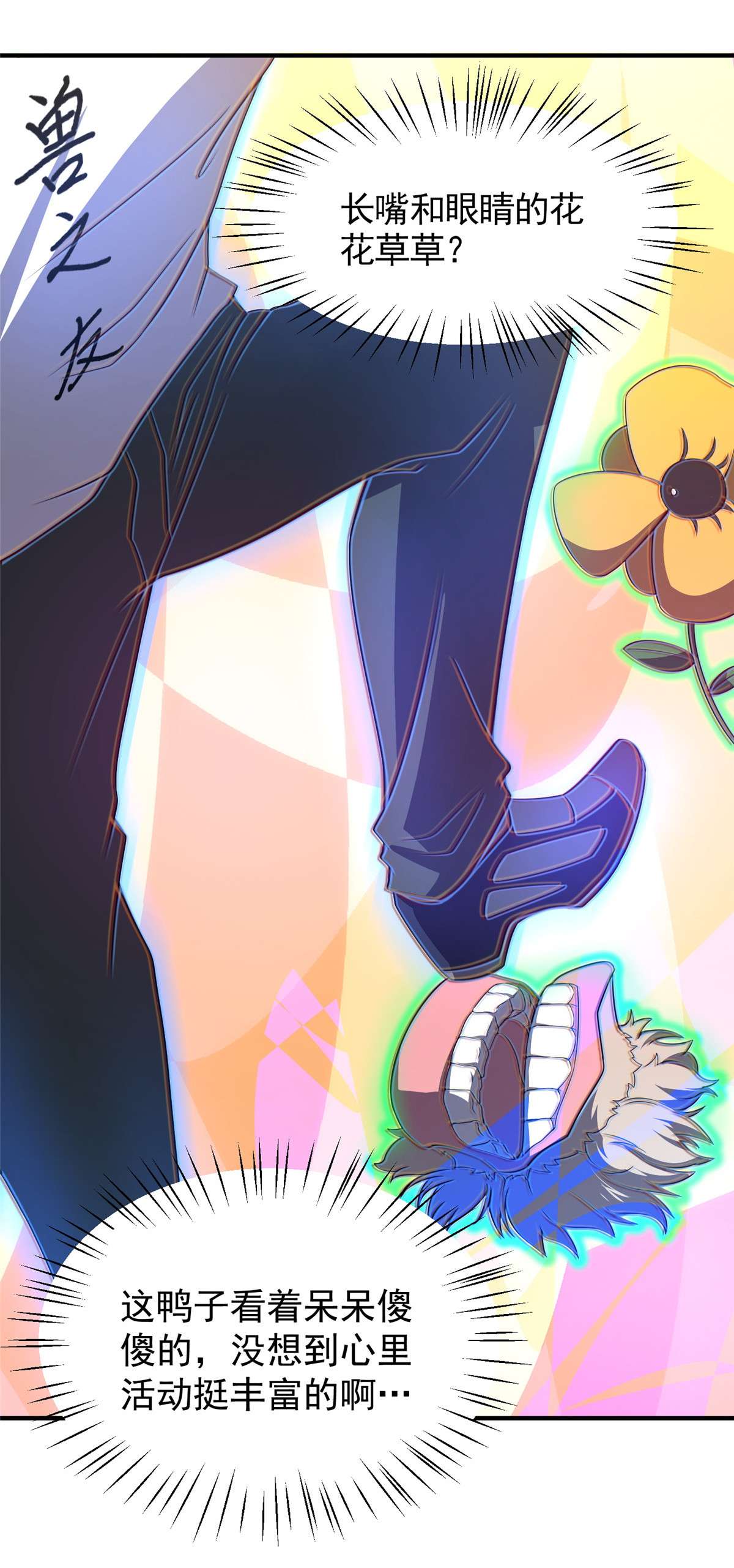 神宠进化088 闺力