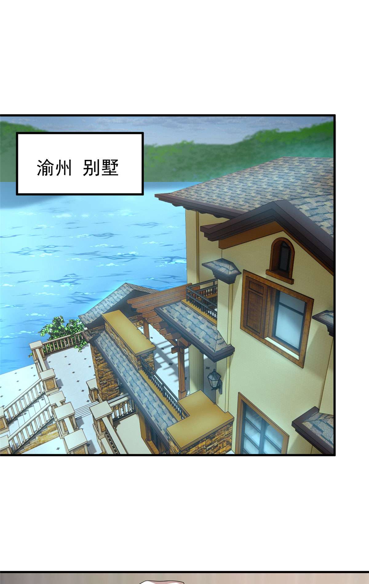 神宠进化089 禁魔石（水）