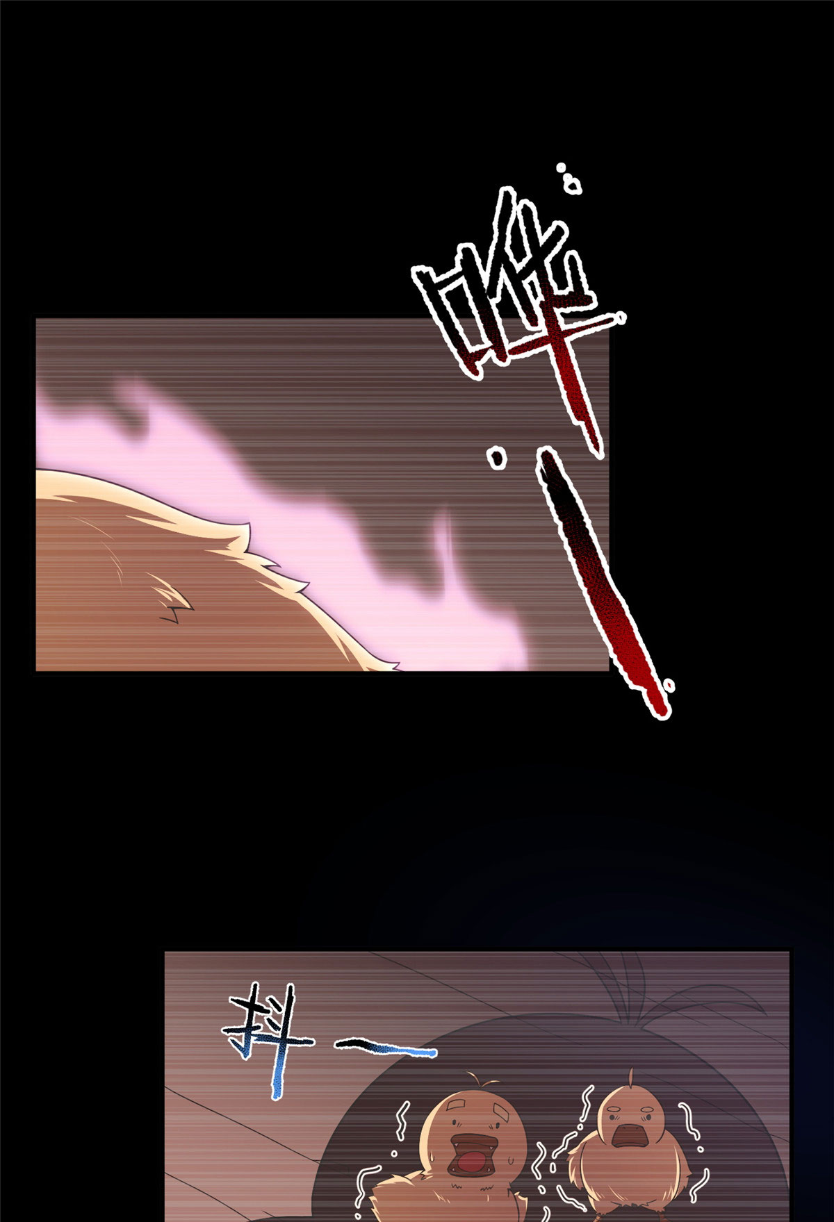 神宠进化089 禁魔石（水）