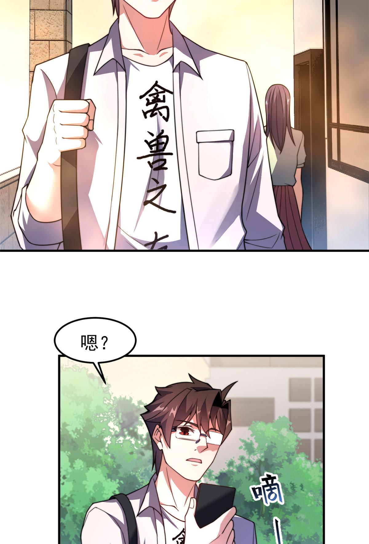 神宠进化092 山灵