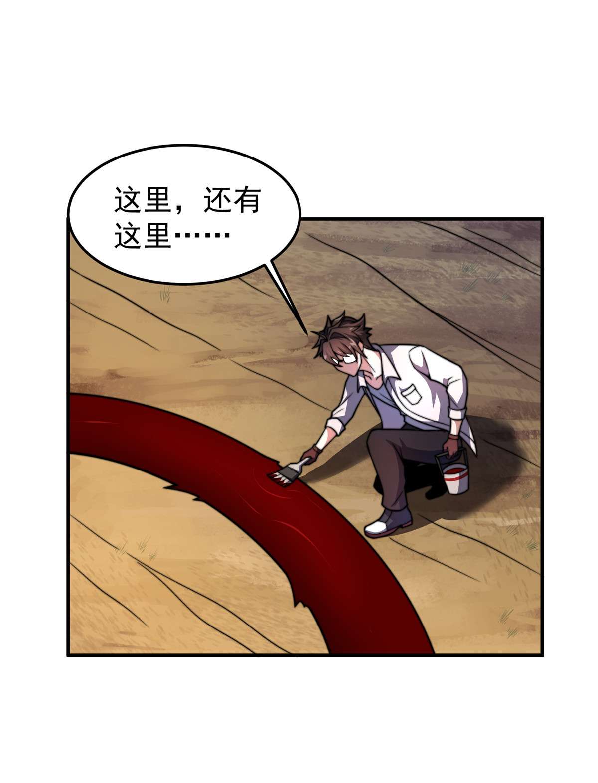 神宠进化093 骸骨暴君