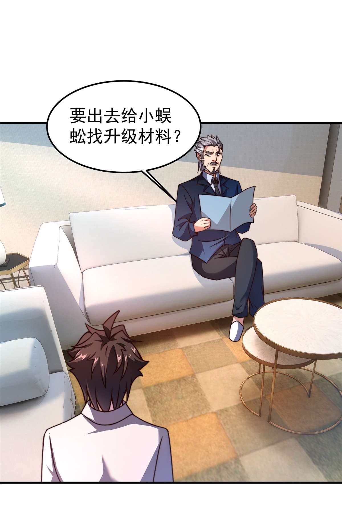 神宠进化094 亡灵之焰