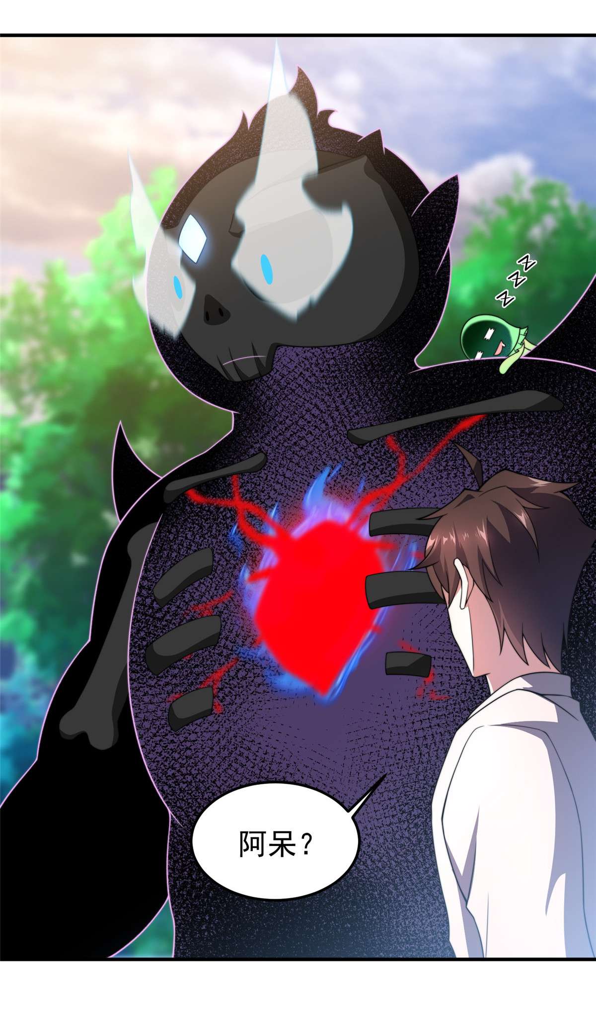 神宠进化094 亡灵之焰