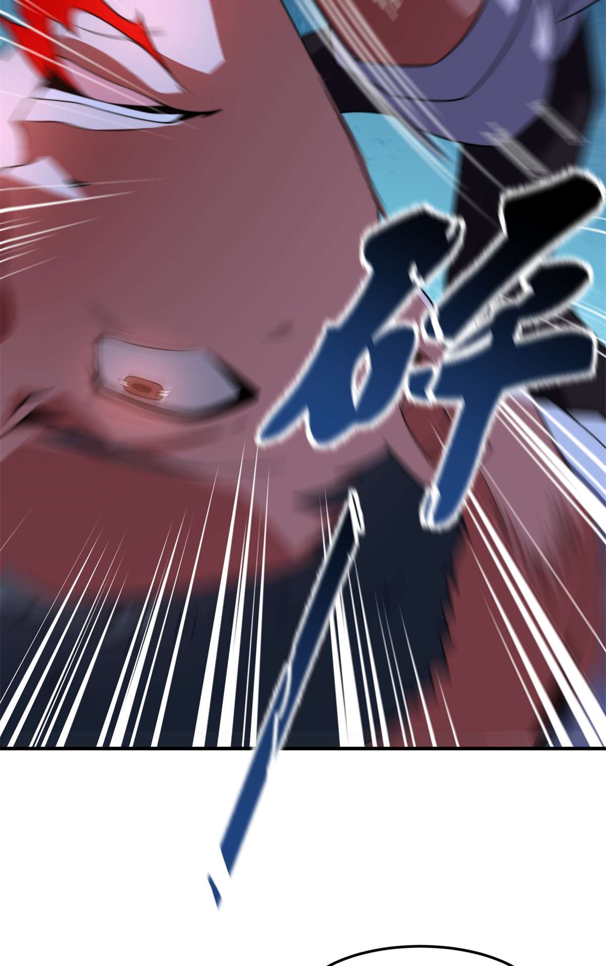 神宠进化099 神话走进现实