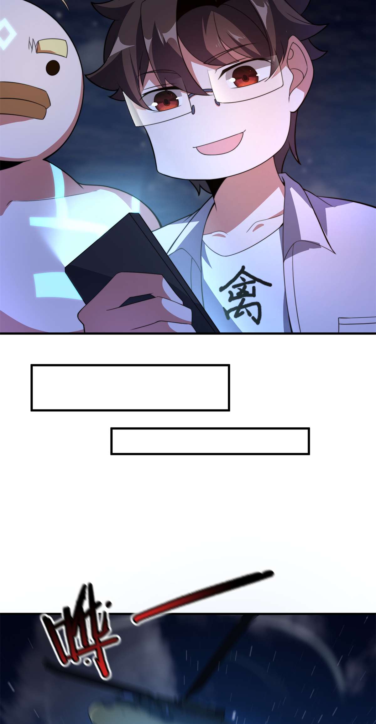 神宠进化099 神话走进现实