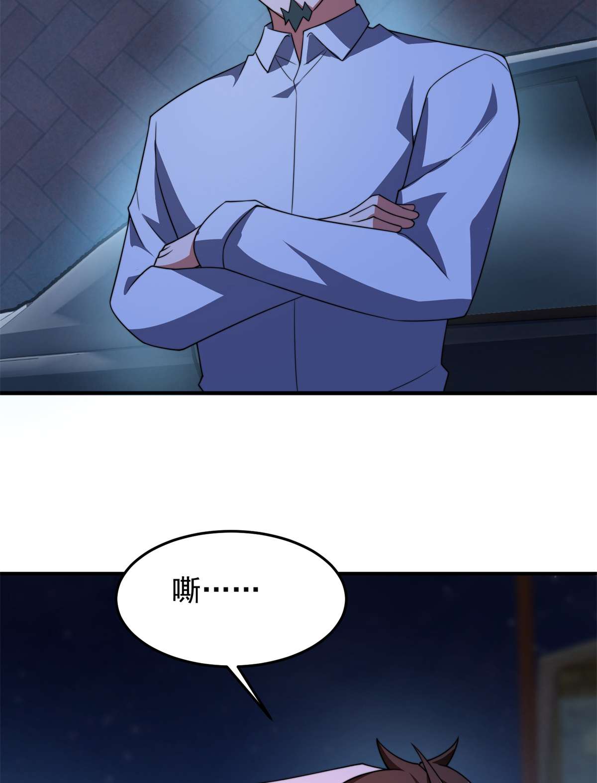 神宠进化099 神话走进现实