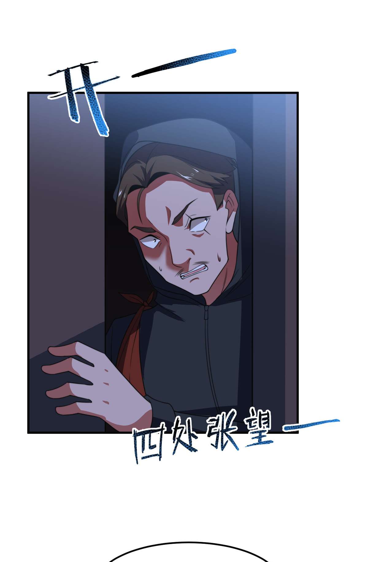 神宠进化099 神话走进现实