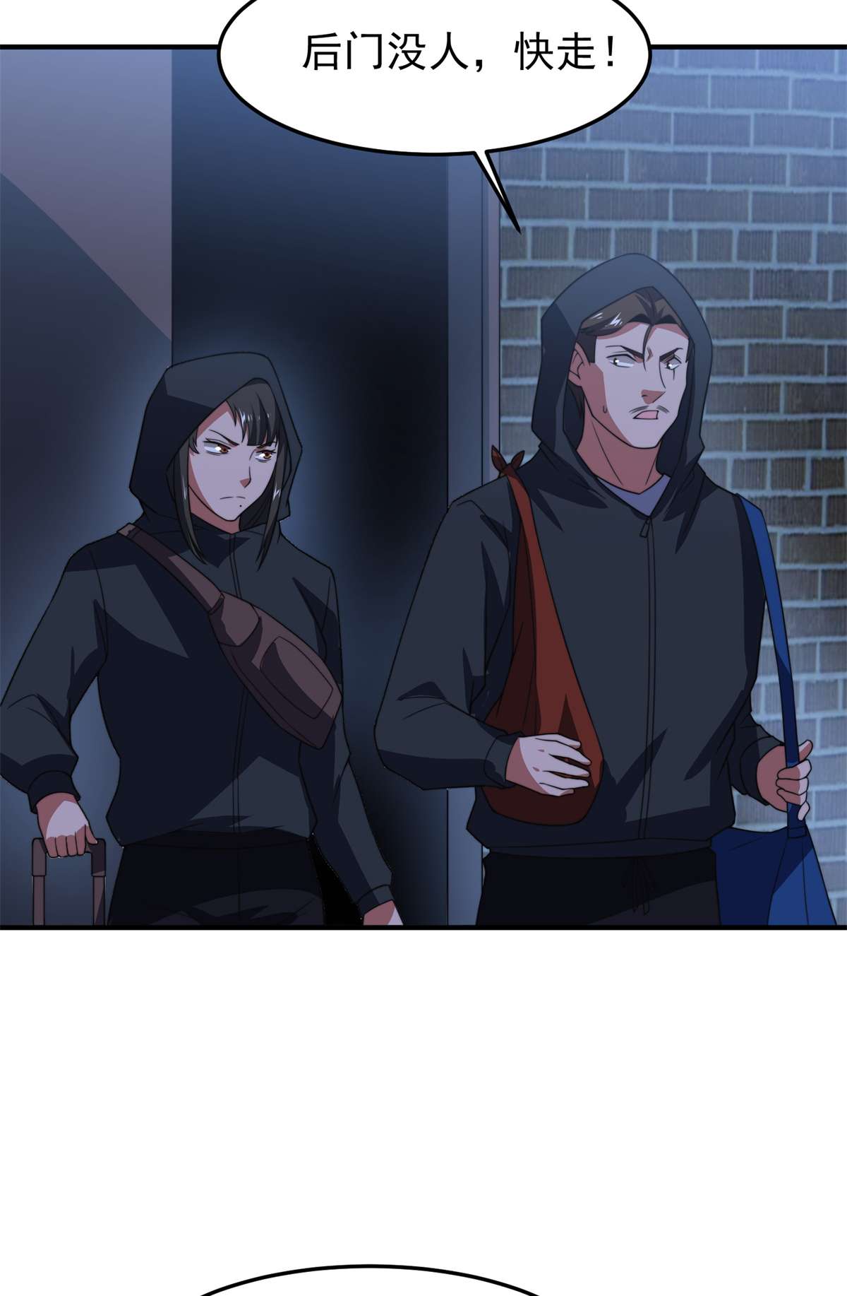 神宠进化099 神话走进现实