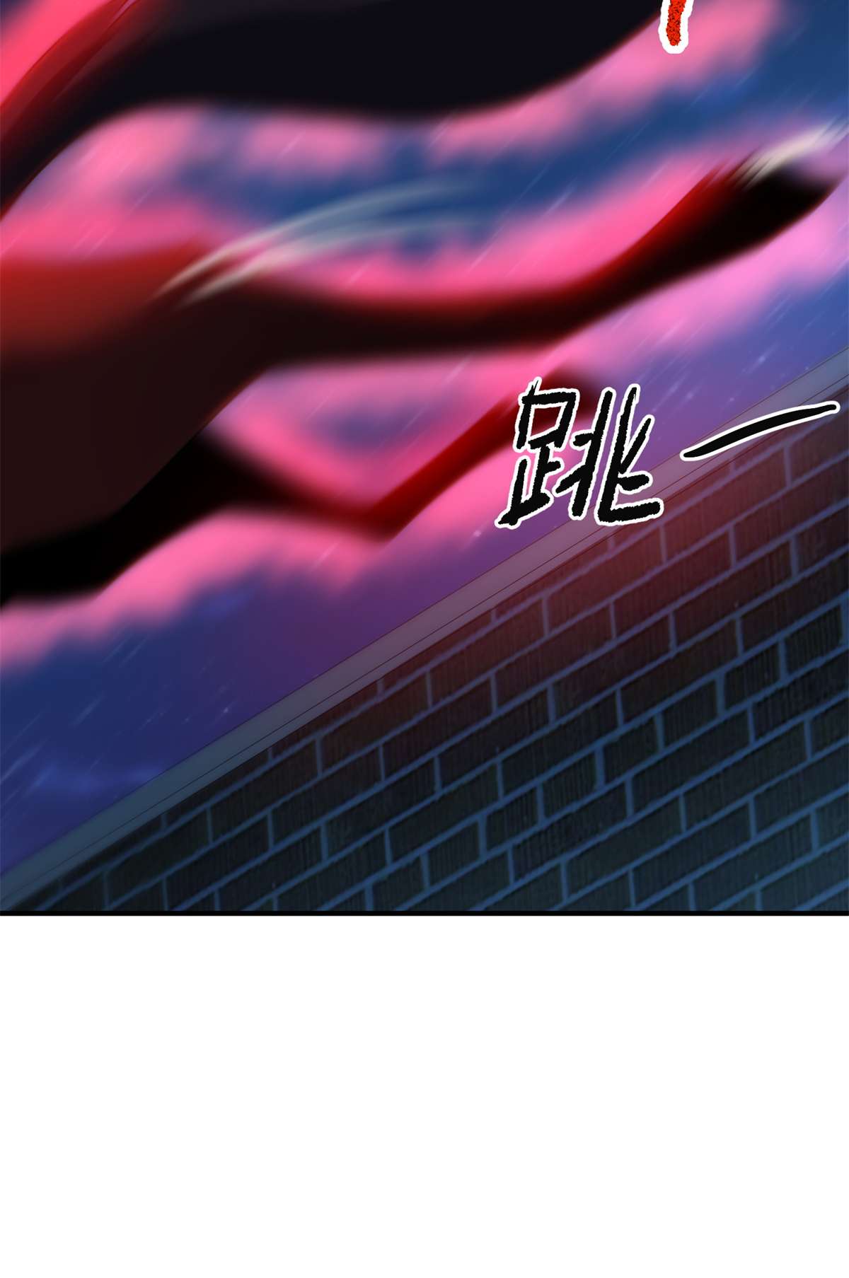 神宠进化099 神话走进现实