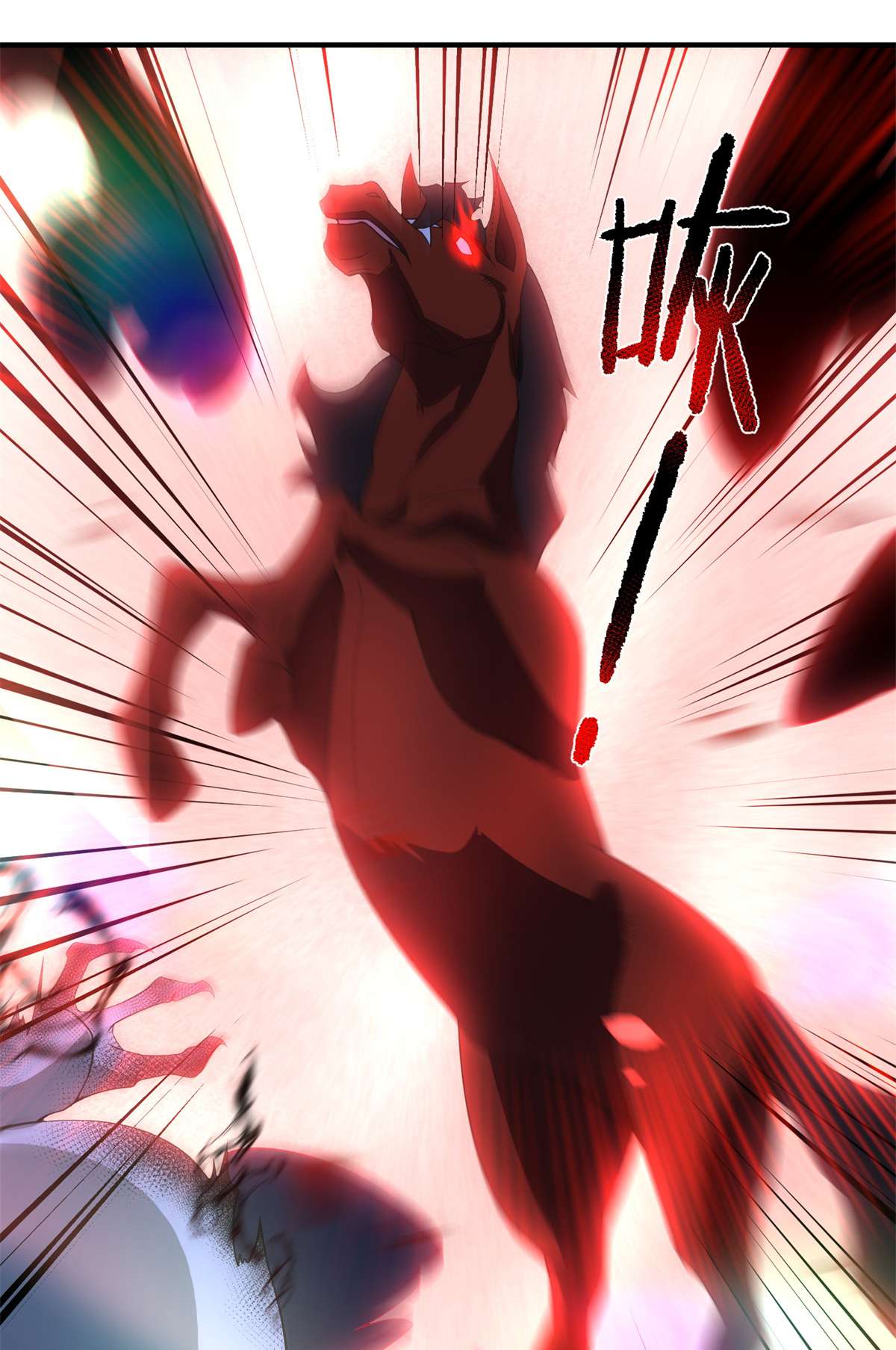 神宠进化099 神话走进现实