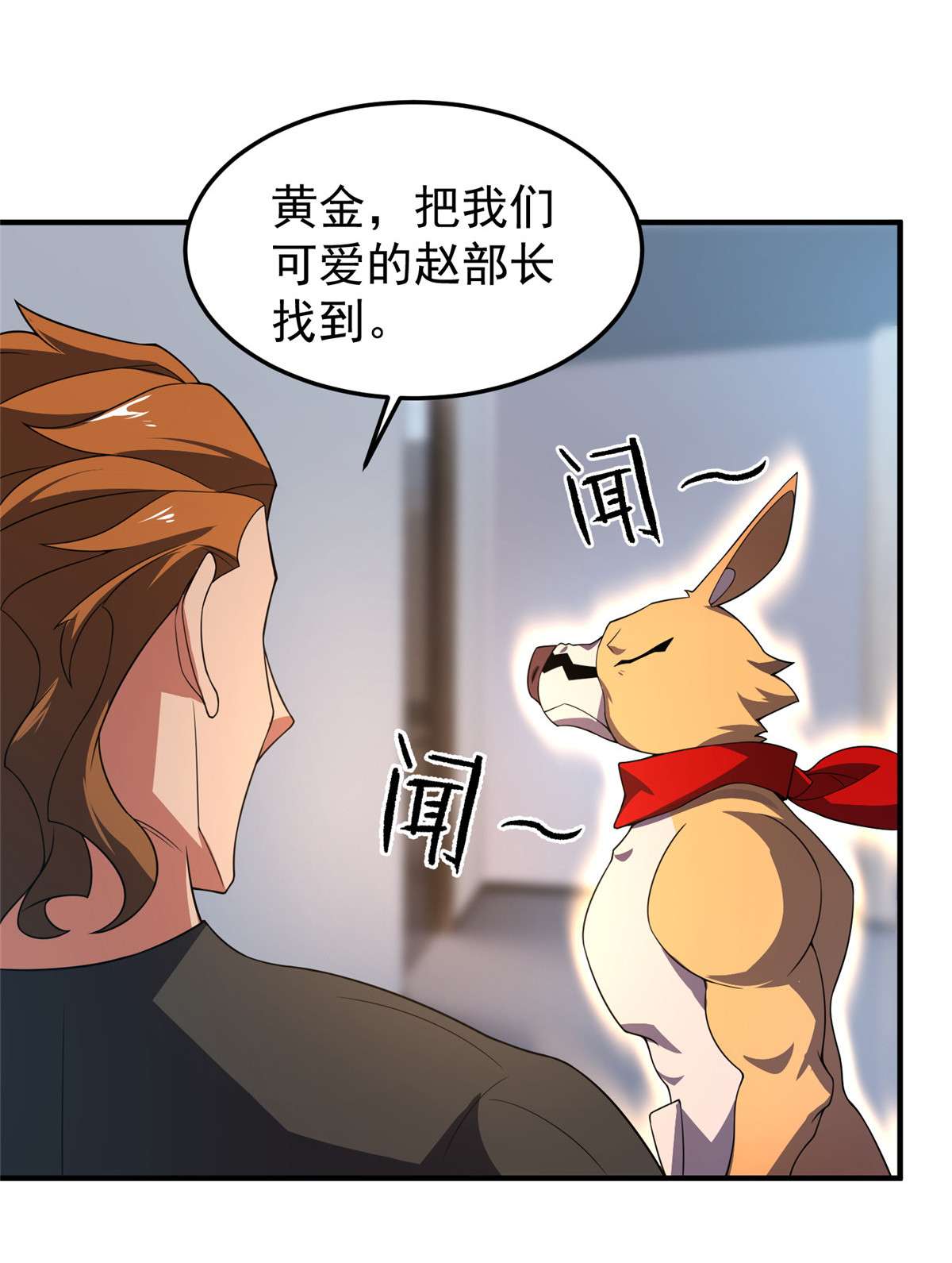 神宠进化101 怪物的名字是不是越长越牛逼