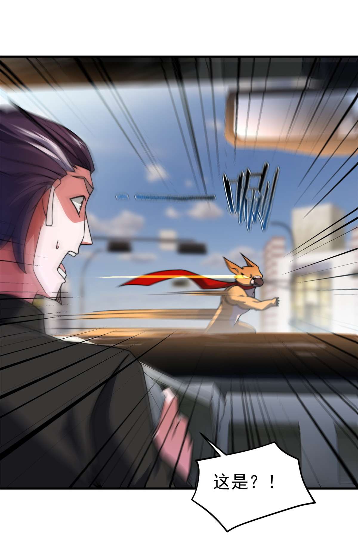 神宠进化101 怪物的名字是不是越长越牛逼