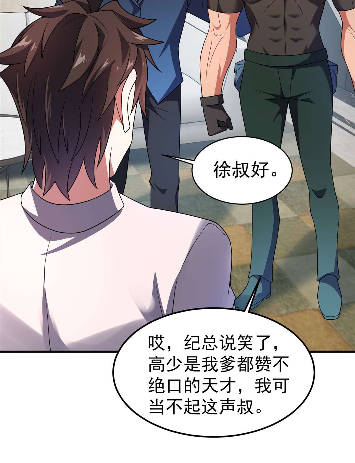 神宠进化101 怪物的名字是不是越长越牛逼