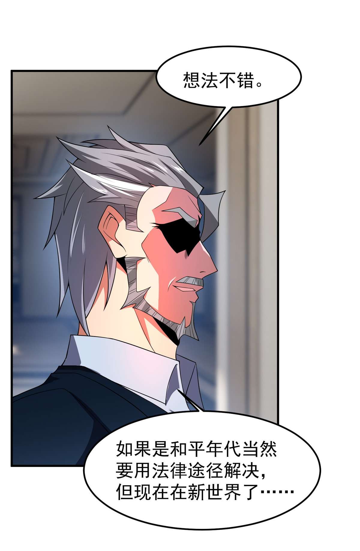 神宠进化101 怪物的名字是不是越长越牛逼