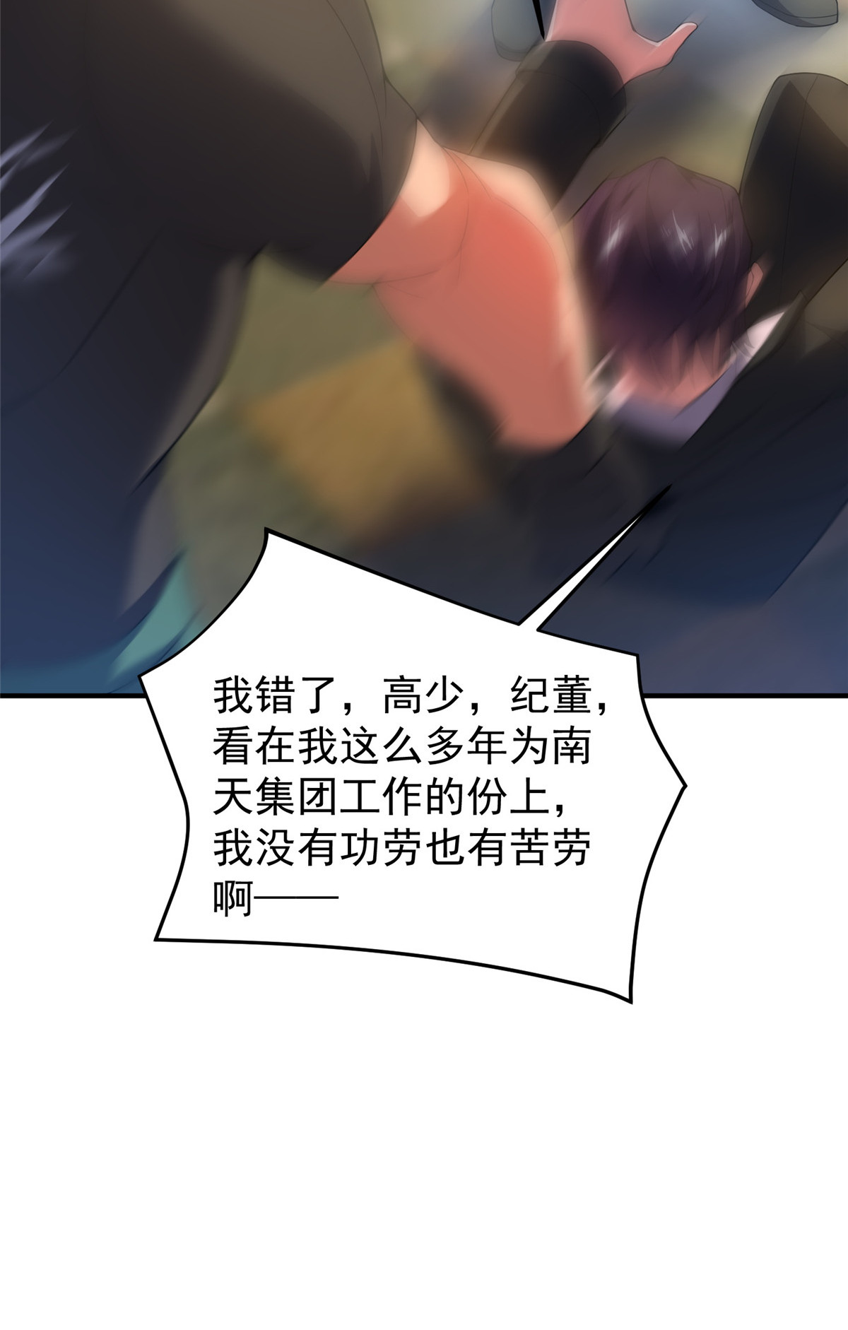 神宠进化101 怪物的名字是不是越长越牛逼