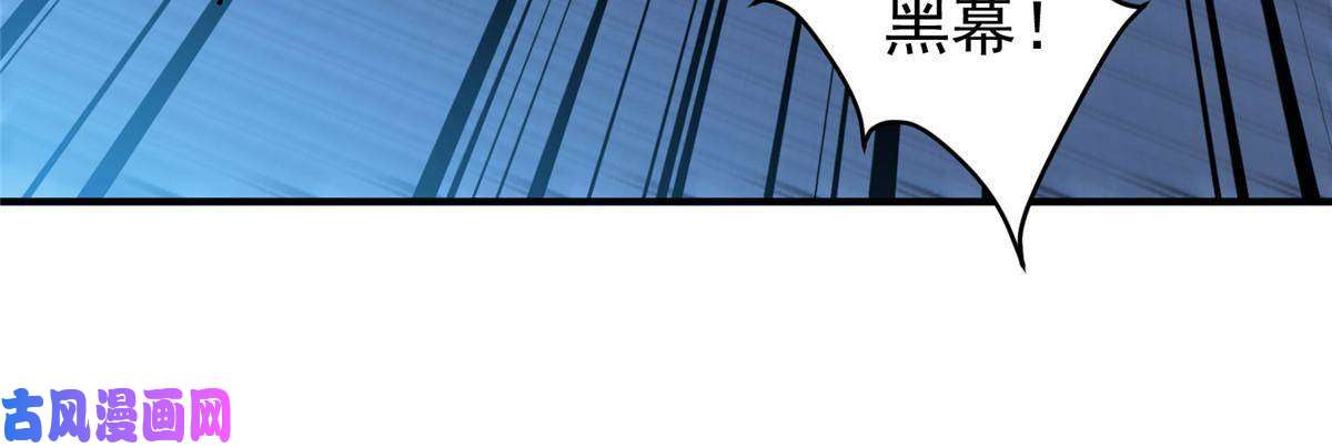 神宠进化103 白骨巨犀牛