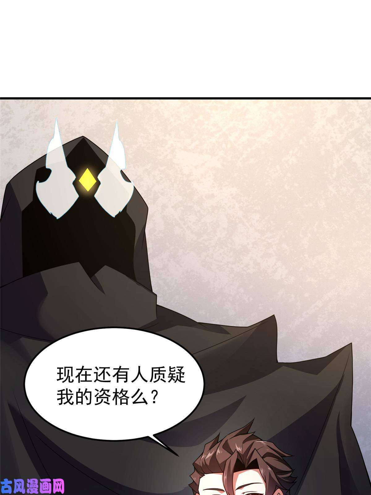 神宠进化103 白骨巨犀牛