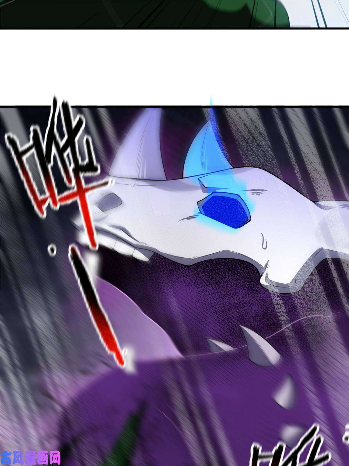 神宠进化103 白骨巨犀牛