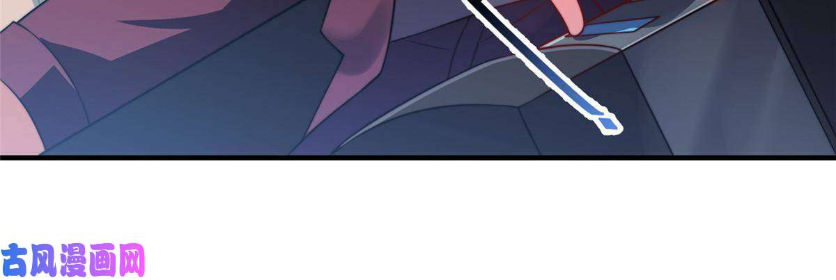 神宠进化103 白骨巨犀牛