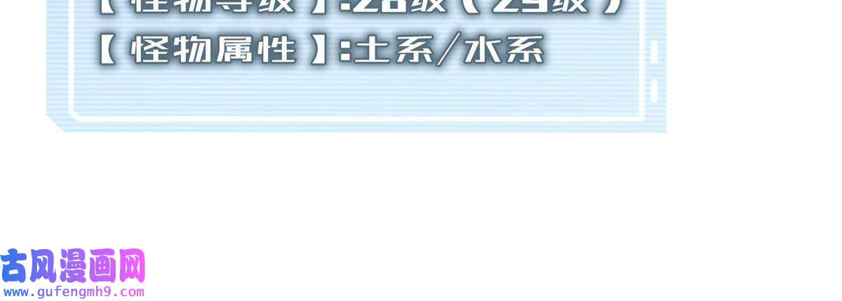 神宠进化107 决赛