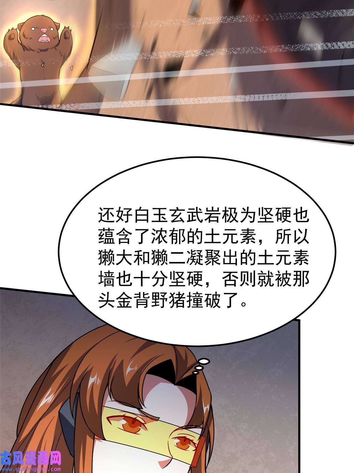 神宠进化107 决赛