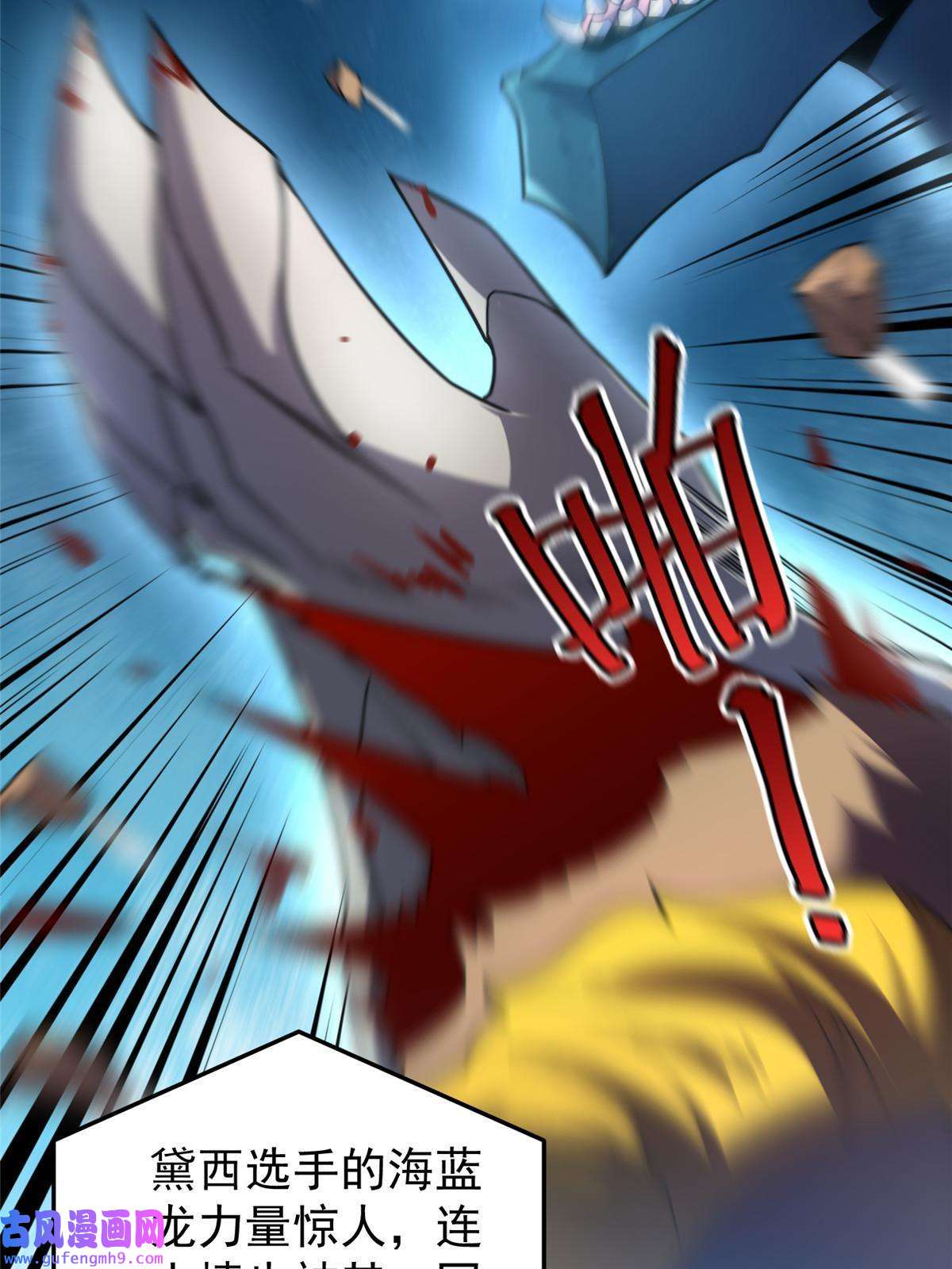 神宠进化107 决赛