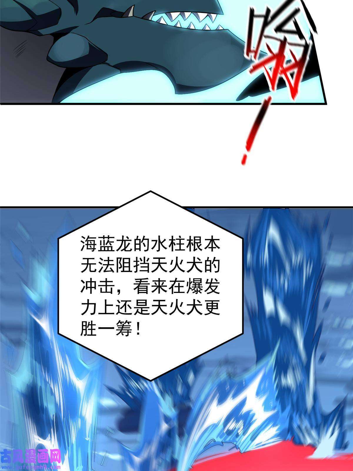 神宠进化107 决赛