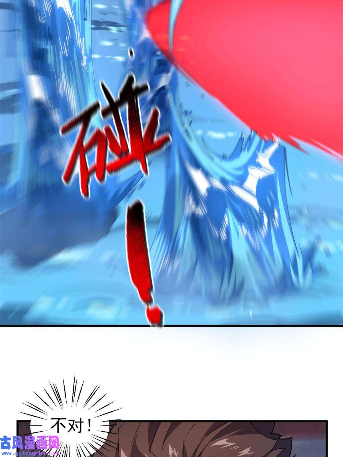 神宠进化107 决赛