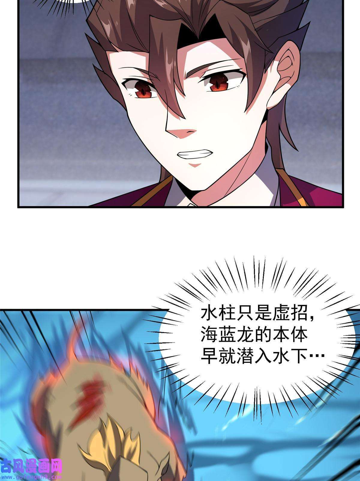 神宠进化107 决赛