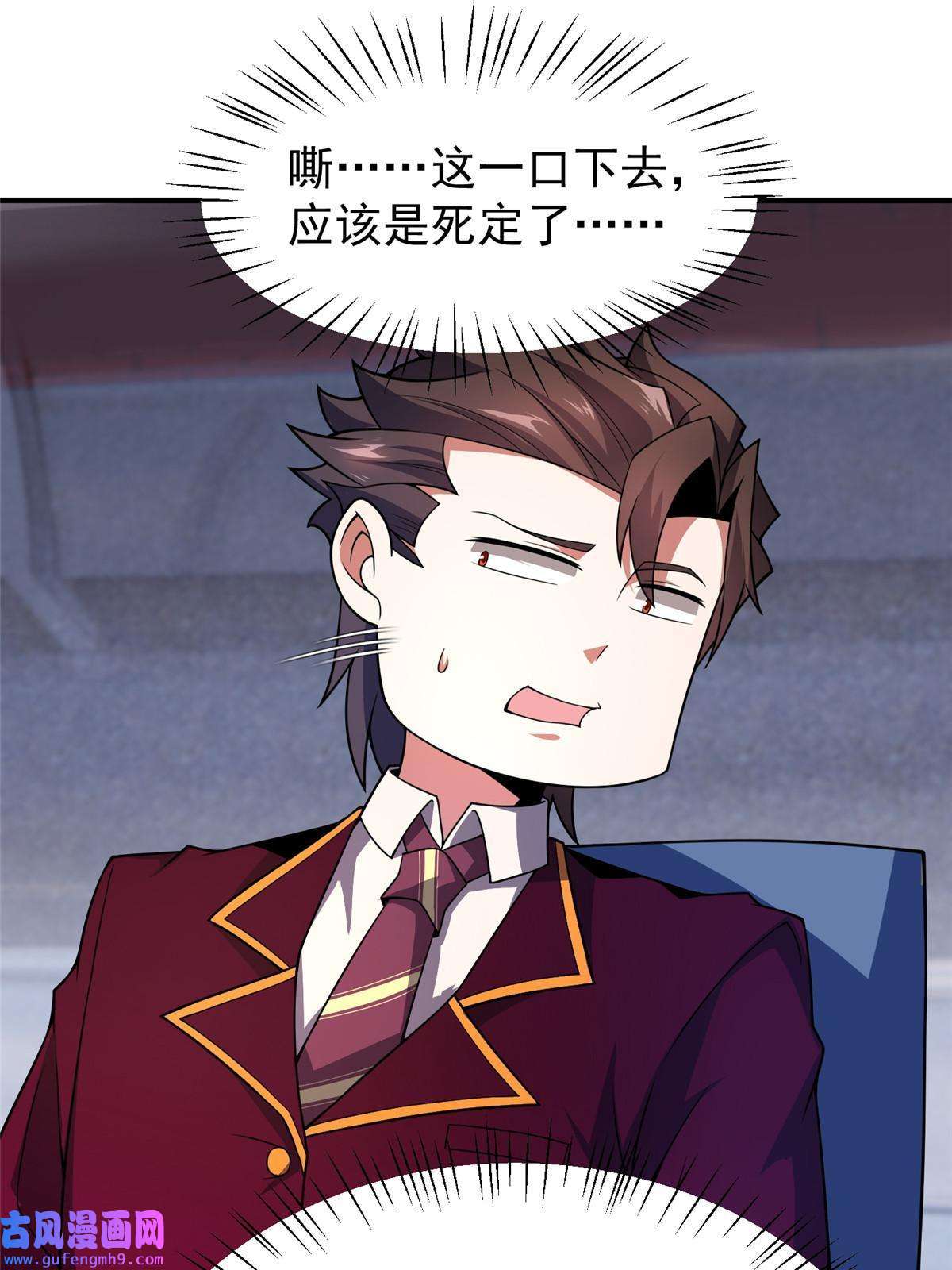 神宠进化107 决赛