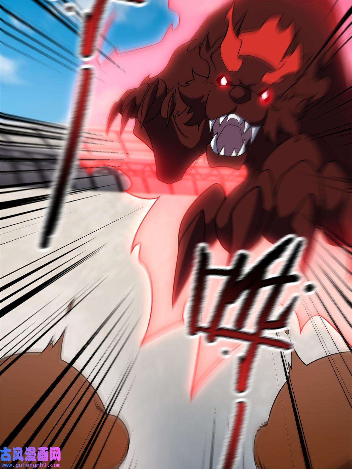 神宠进化107 决赛