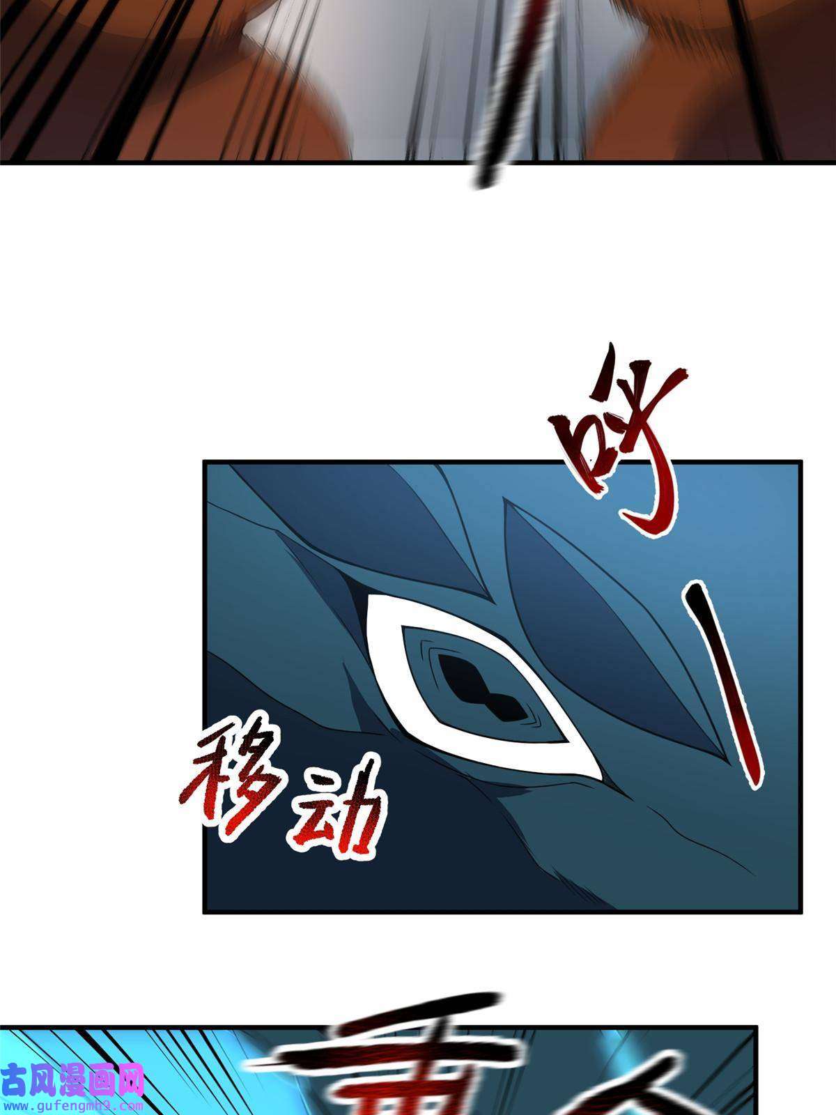 神宠进化107 决赛