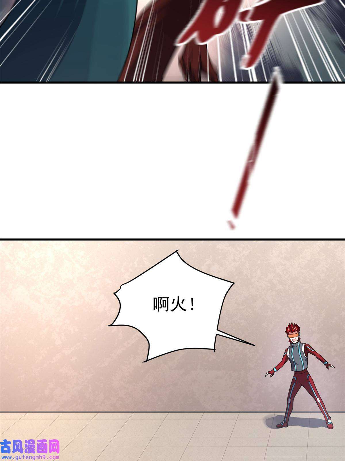 神宠进化107 决赛