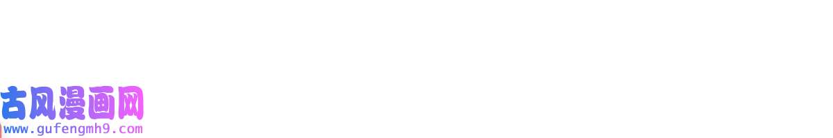 神宠进化107 决赛