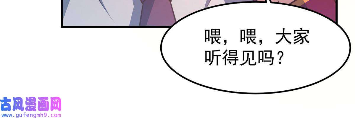 神宠进化108 暴揍