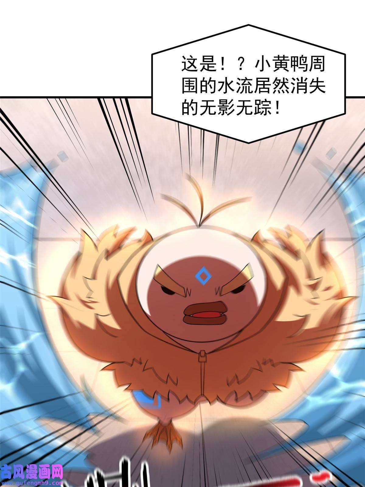 神宠进化108 暴揍