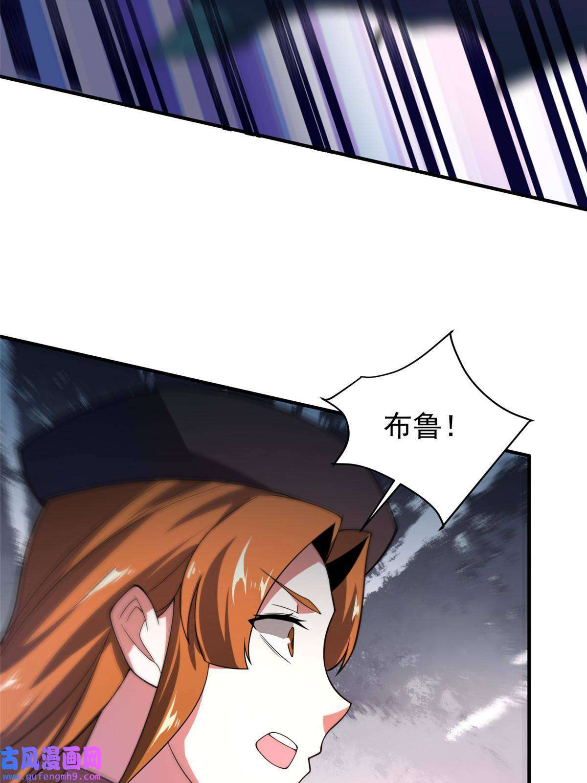 神宠进化108 暴揍