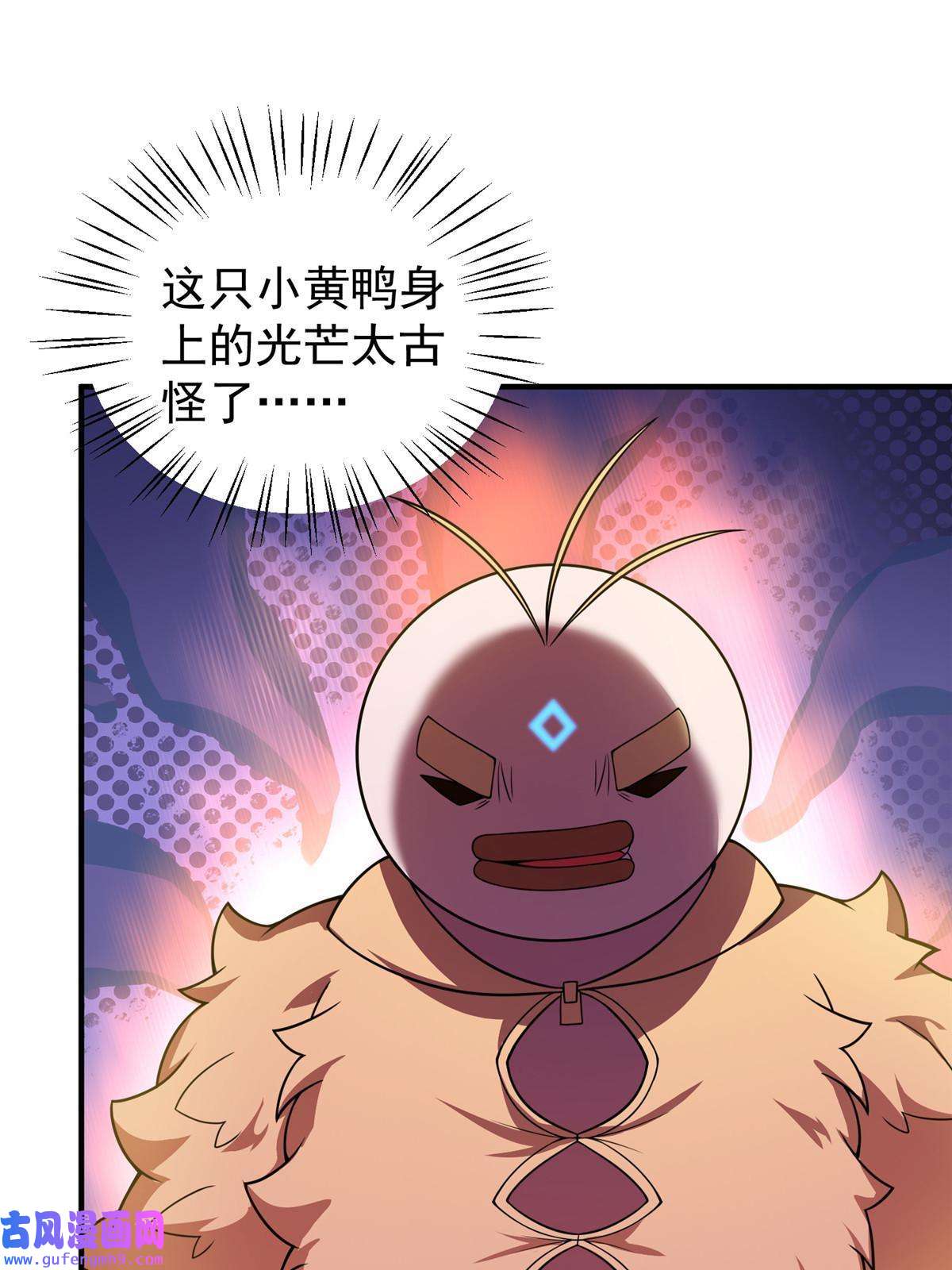 神宠进化108 暴揍