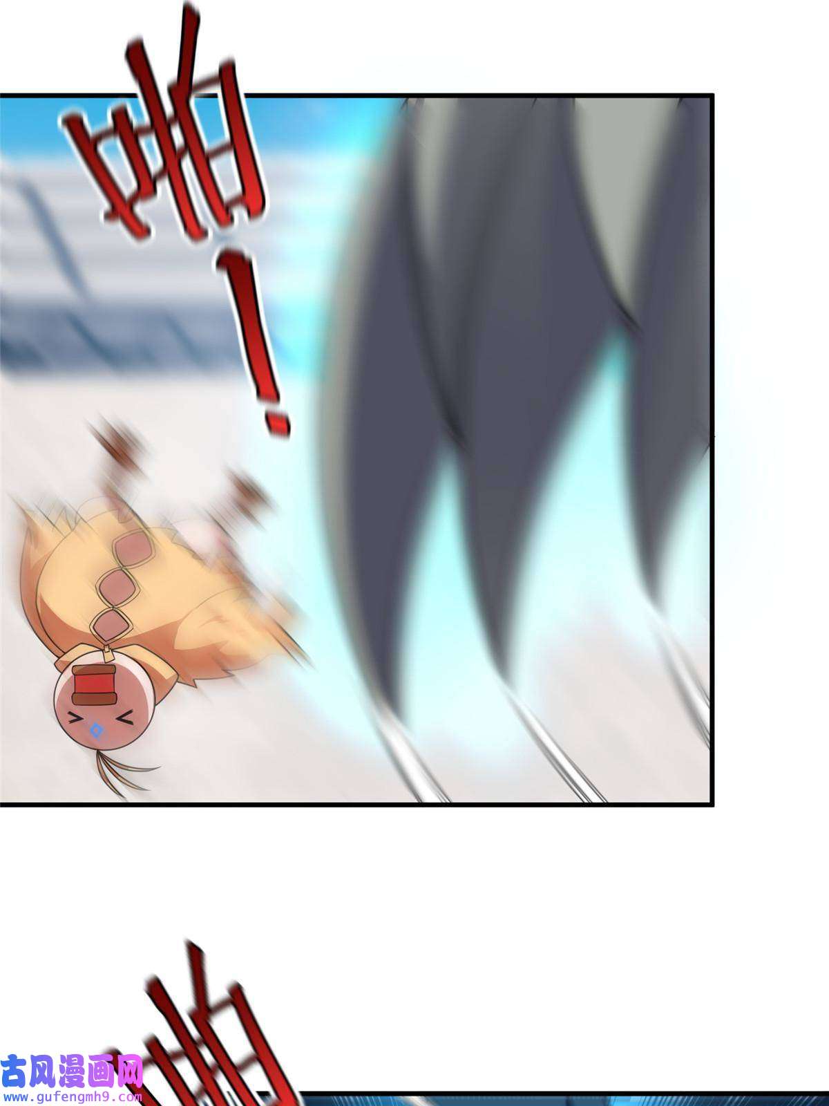 神宠进化108 暴揍