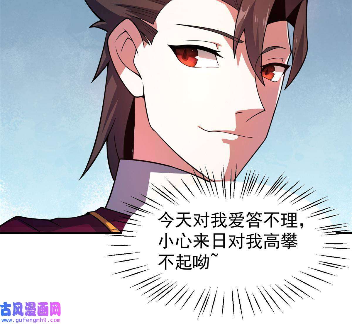 神宠进化108 暴揍
