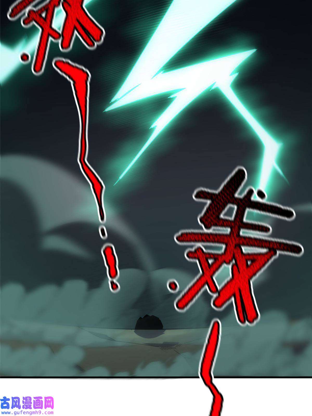 神宠进化109 高鹏的野望